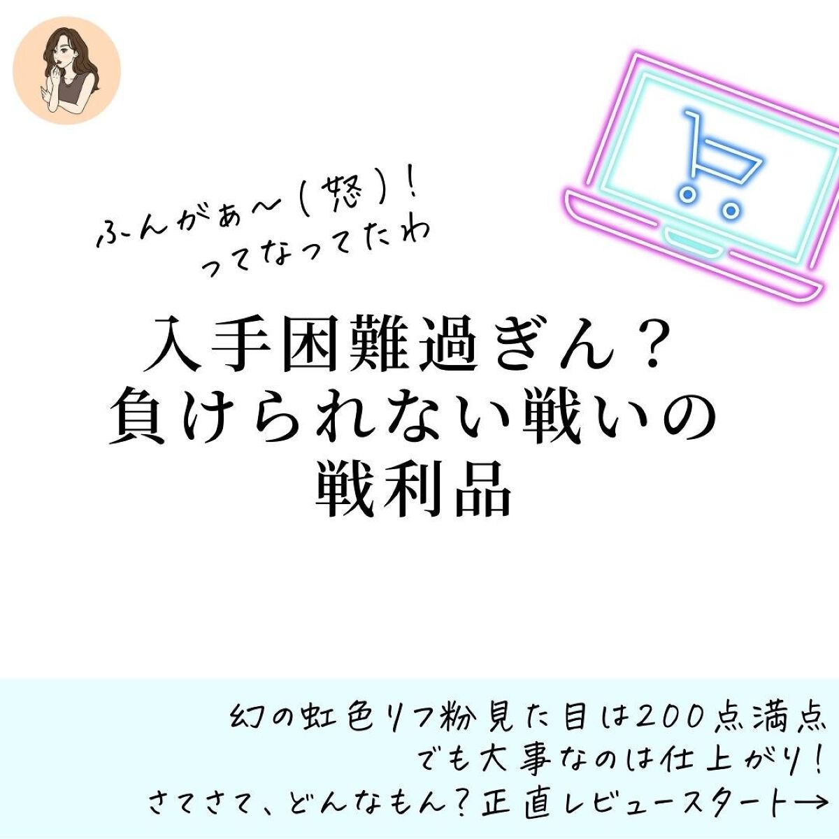 ライトリフレクティング プリズマティックパウダー/NARS/プレストパウダーを使ったクチコミ（2枚目）