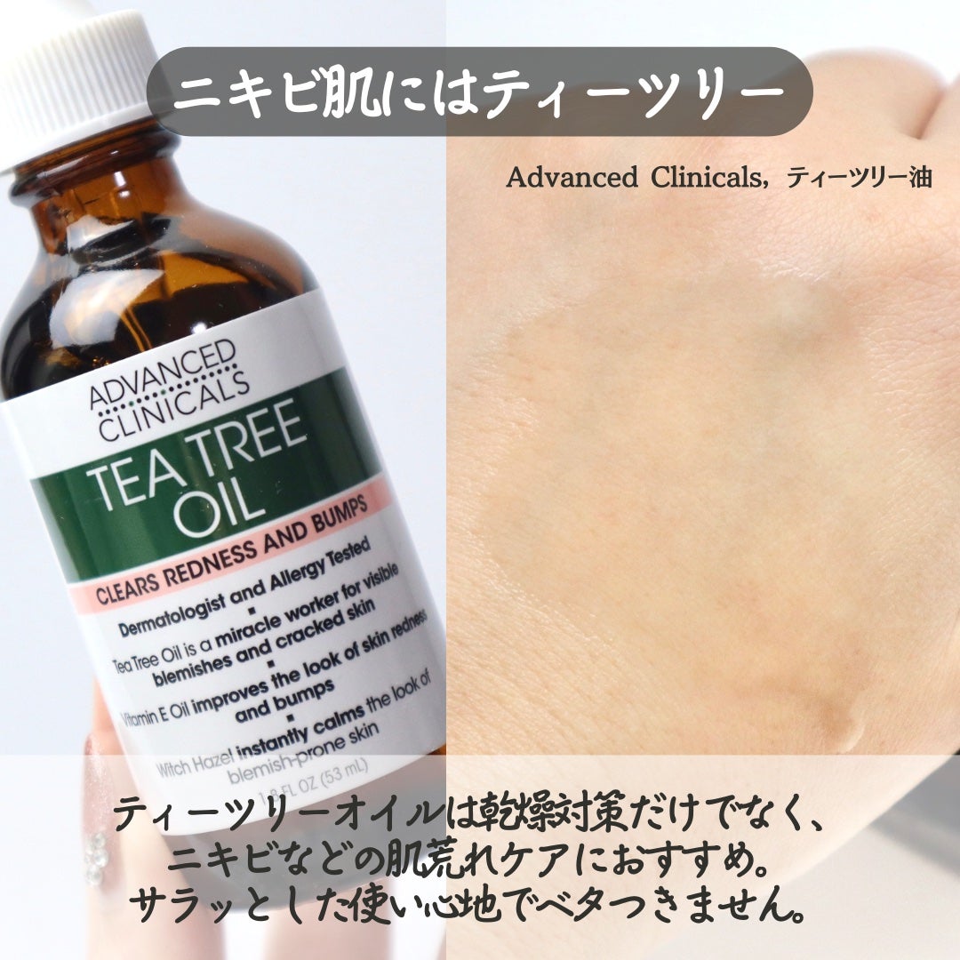 XyliWhite Toothpaste Gel Refreshmint/Now Foods/歯磨き粉を使ったクチコミ(7枚目)