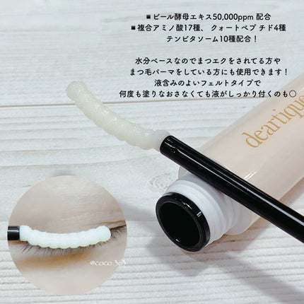 を使ったクチコミ(2枚目)