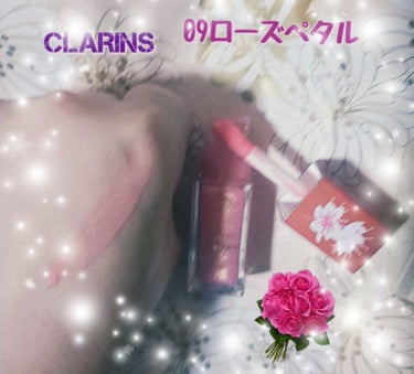 コンフォート リップオイル シマー/CLARINS/リップグロスを使ったクチコミ（3枚目）