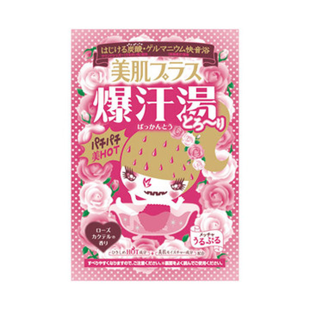 爆汗湯 ローズカクテルの香り