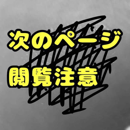 ホホバオイル/無印良品/ボディオイルを使ったクチコミ(3枚目)
