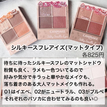 グロウフルールチークス/キャンメイク/パウダーチークを使ったクチコミ(5枚目)