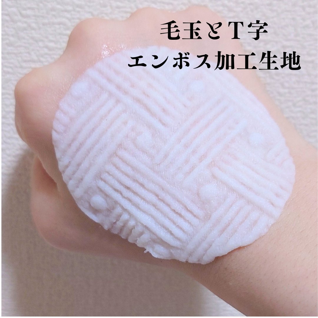 マデカ メラキャプチャーアンプルパッド/センテリアン24/トナーパッドを使ったクチコミ（3枚目）