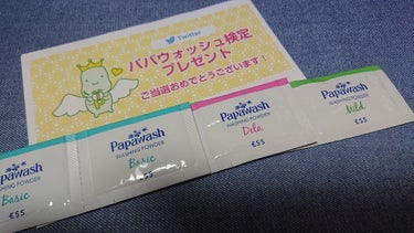 Twitterキャンペーンでサンプルを3種類使ったのでメモ
(……といっても2回分なので使用感ぐらいしか書き残せませんが)

パパウォッシュ
洗い上がりが比喩ではなく本当にキュッと音がするくらいのサッパ