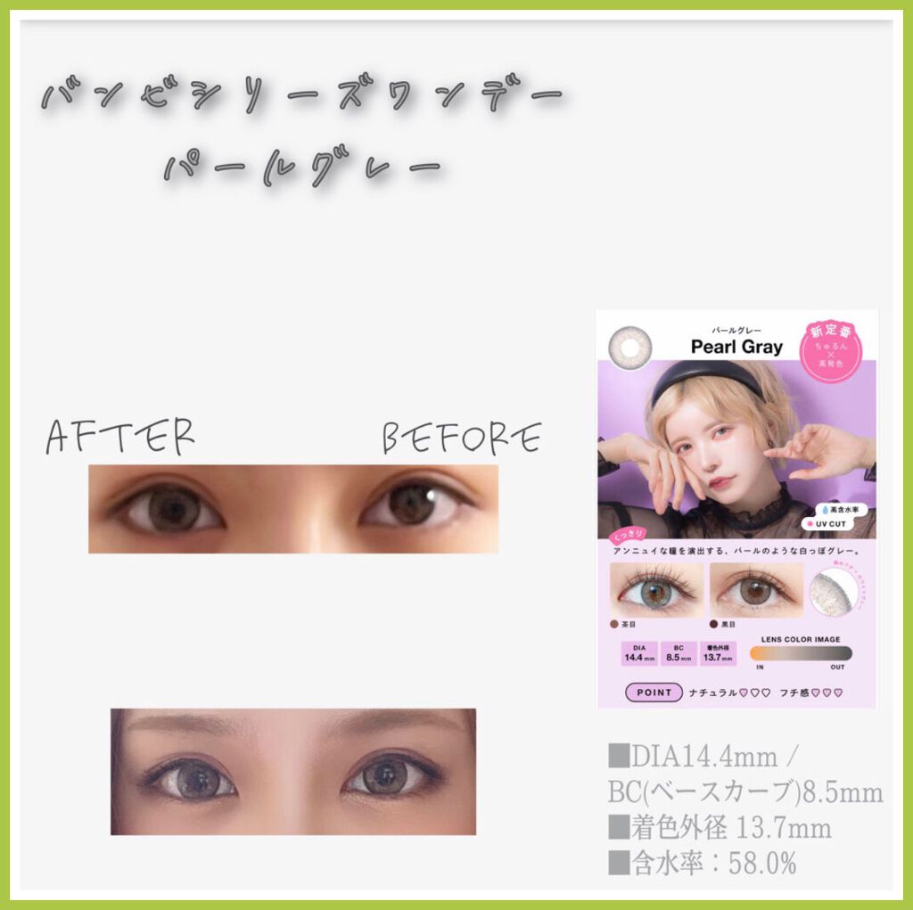 Angelcolor Bambi Series 1day /AngelColor/ワンデー(1DAY)カラコンを使ったクチコミ(1枚目)