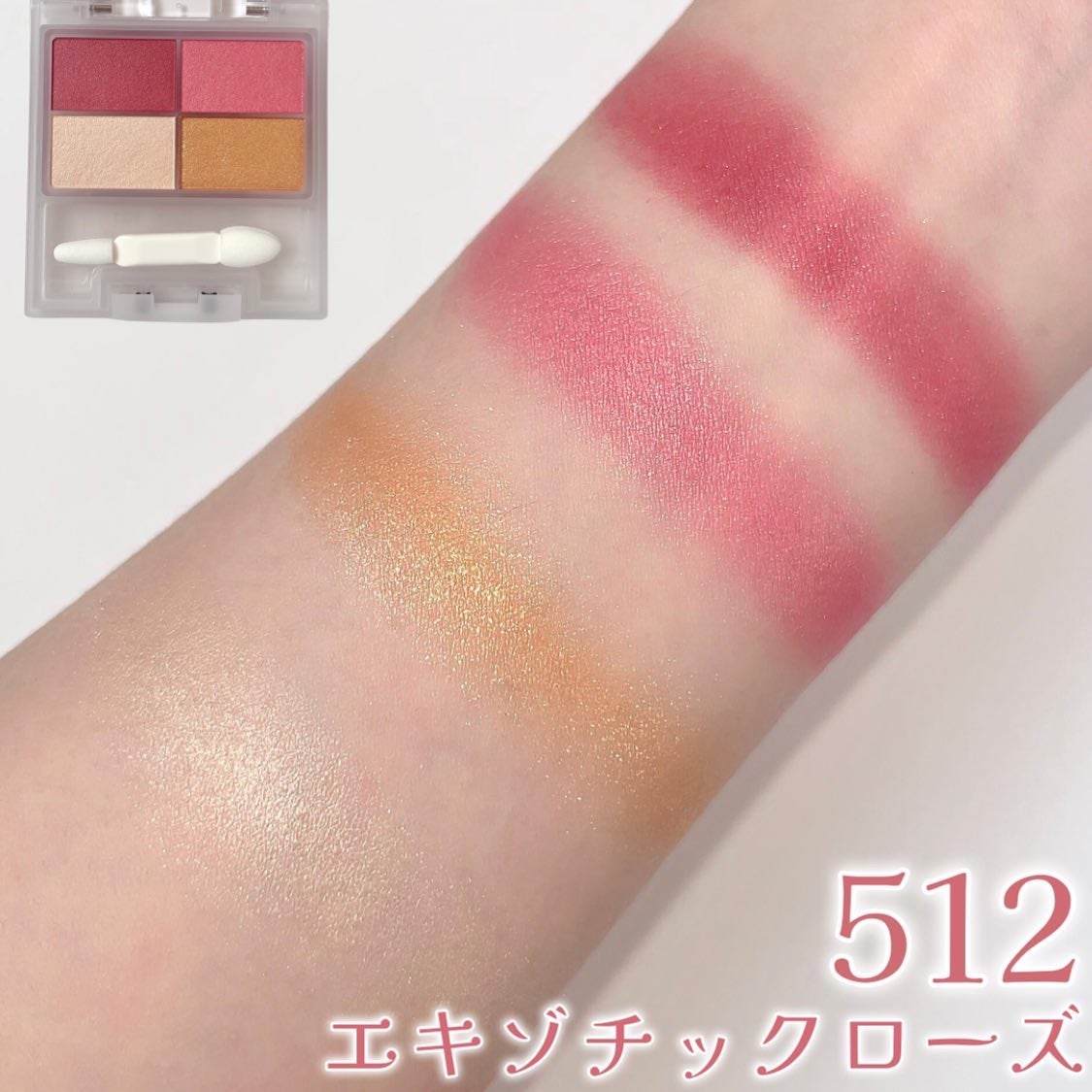 フェイスカラーパレット/チャコット・コスメティクス/アイシャドウパレットを使ったクチコミ(4枚目)