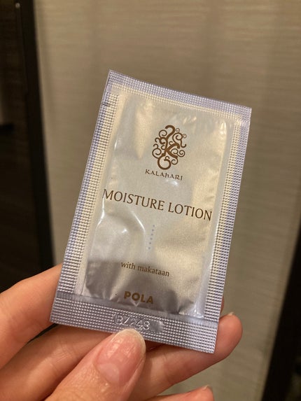 カラハリ モイスチャーローション/POLA/化粧水を使ったクチコミ(2枚目)