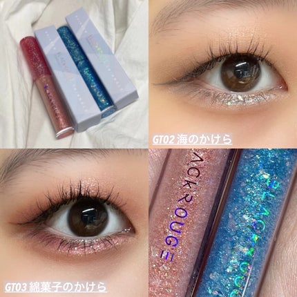 パールブリーアイグリッター/BLACK ROUGE/グリッターを使ったクチコミ(7枚目)