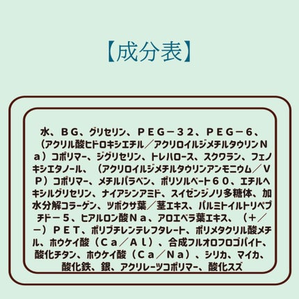 ウォンジョンヨ ダイヤモンドライナー 05 ミントジェラート/Wonjungyo/リキッドアイシャドウの画像