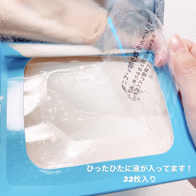 ルルルンピュア 青 （モイスト）/ルルルン/シートマスク・パックを使ったクチコミ（2枚目）