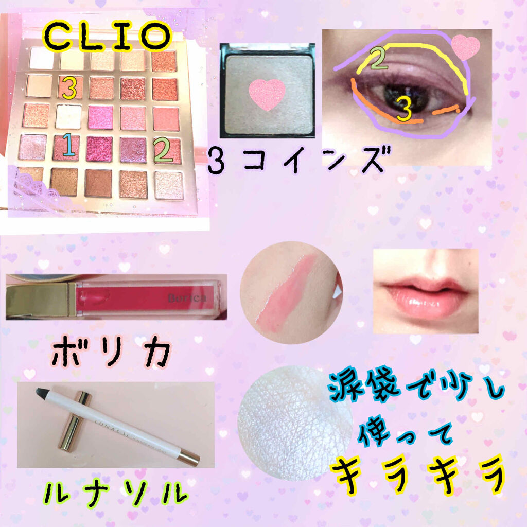 インファリブル フルウェア コンシーラー/ロレアル パリ/リキッドコンシーラーを使ったクチコミ（3枚目）