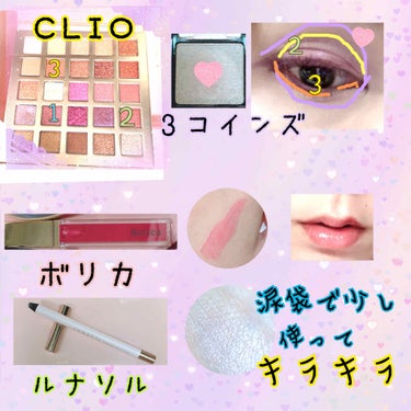 プロ ダズリング アイパレット グリッツ シャワー/CLIO/アイシャドウパレットを使ったクチコミ（3枚目）