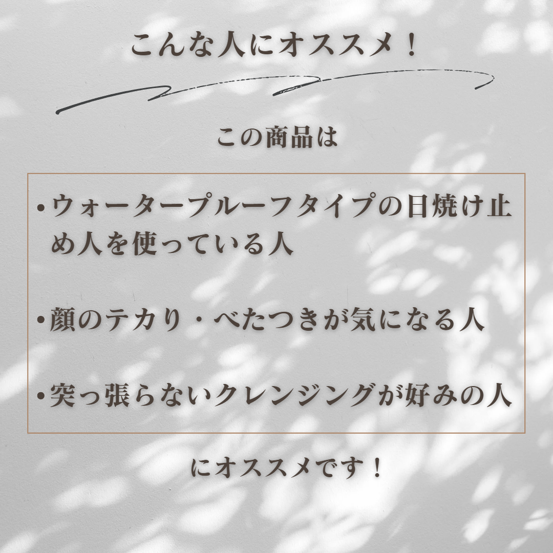 クレイクレンジングジェル/DROAS/クレンジングジェルを使ったクチコミ(5枚目)