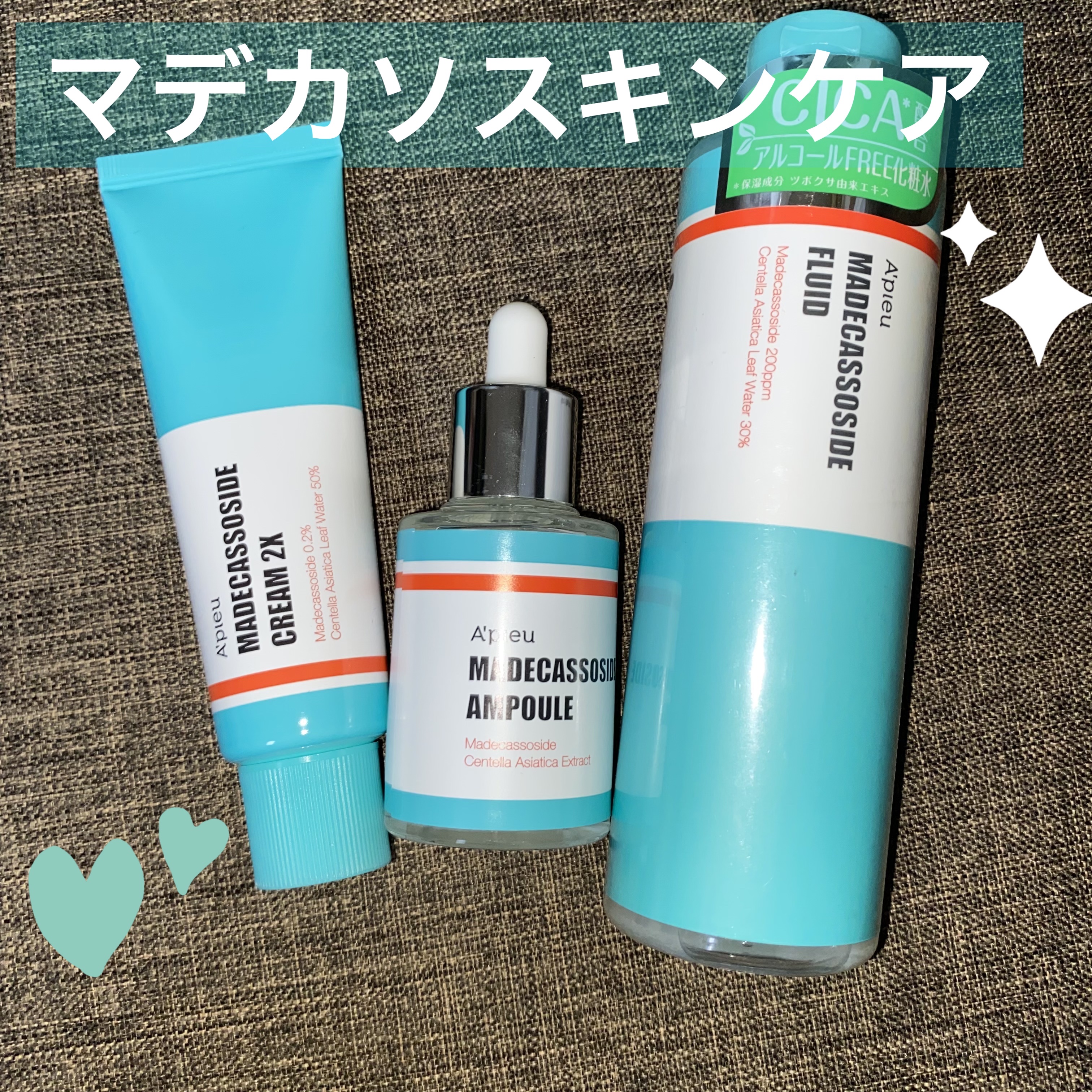 マデカソ 美容液/A’pieu/美容液を使ったクチコミ（1枚目）