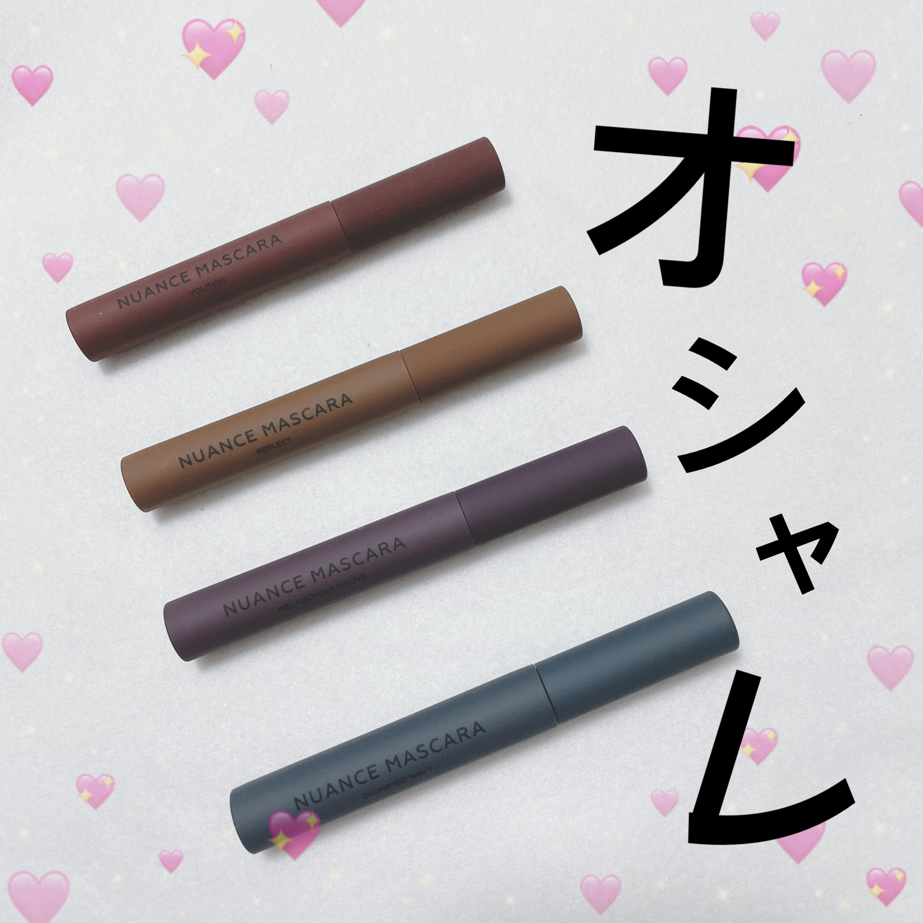 ニュアンスマスカラ ディグニファイドネイビー（dignified navy）/uneven/マスカラを使ったクチコミ（1枚目）