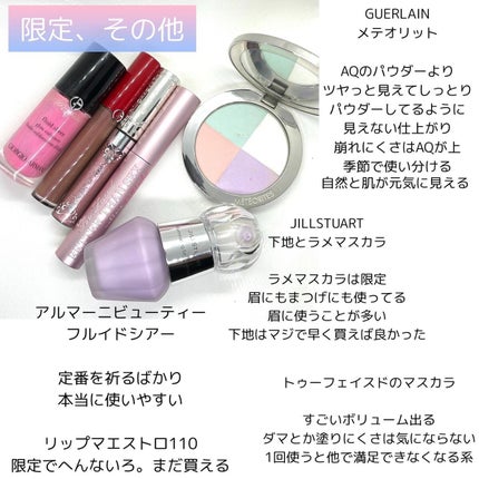 アーティストカラーシャドウ/MAKE UP FOR EVER/アイシャドウパレットを使ったクチコミ(6枚目)