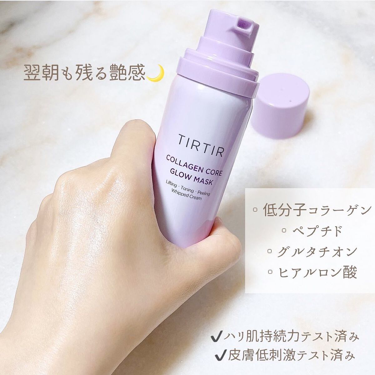 ã³ã©ãŒã²ã³ã³ã¢ã°ããŒãã¹ã¯/TIRTIR(ãã£ã«ãã£ã«)/ãã®ä»ã¹ãã³ã±ã¢ã䜿ã£ãã¯ãã³ãïŒ7æç®ïŒ