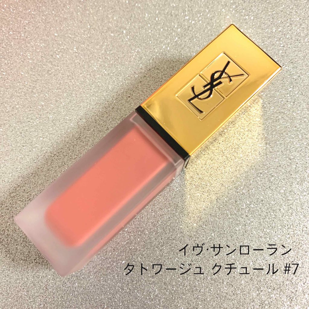 タトワージュ クチュール/YVES SAINT LAURENT BEAUTE/口紅を使ったクチコミ(1枚目)