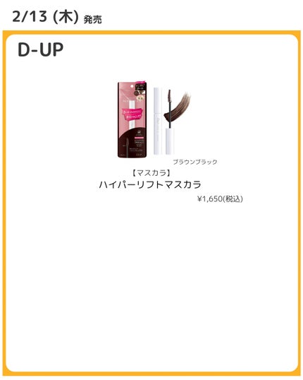 リップアーマーⅩ/KiSS/口紅を使ったクチコミ(5枚目)