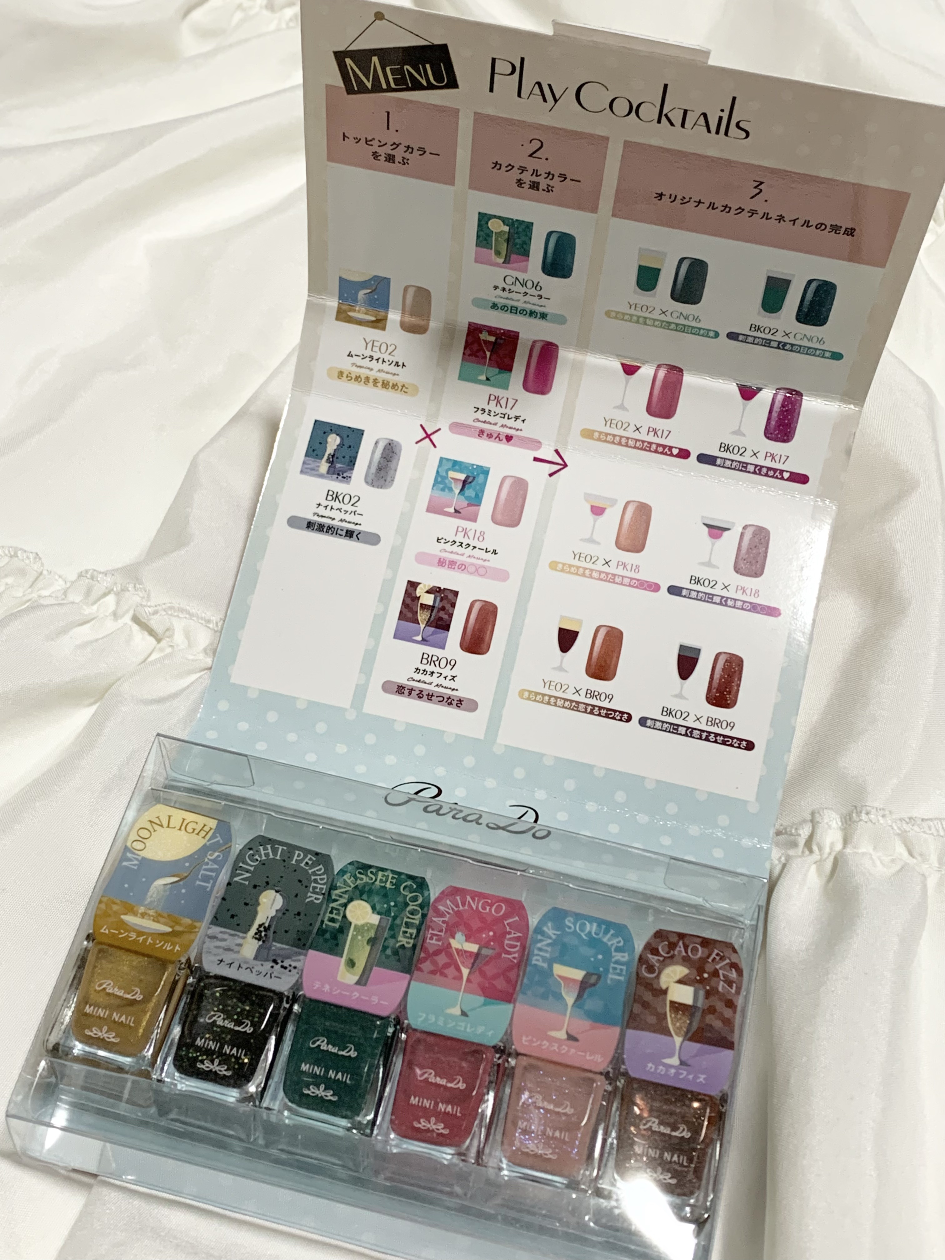 ミニネイル PK17 フラミンゴレディ/パラドゥ/マニキュアを使ったクチコミ（2枚目）