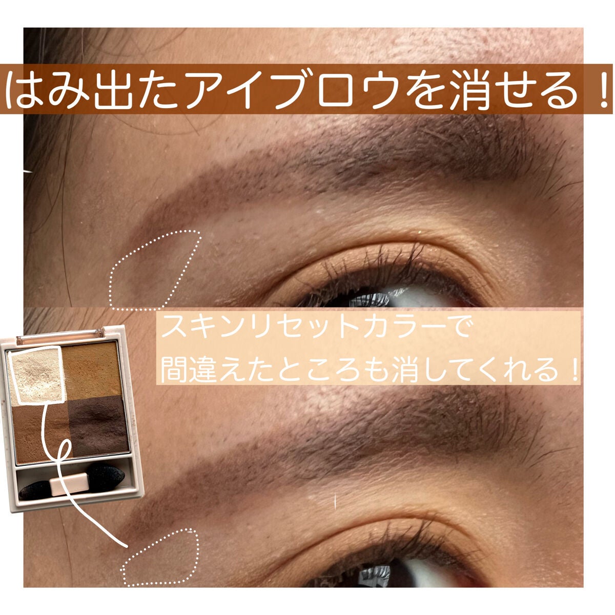 ニュアンス マット クリエイター/Visée/アイシャドウパレットを使ったクチコミ(4枚目)