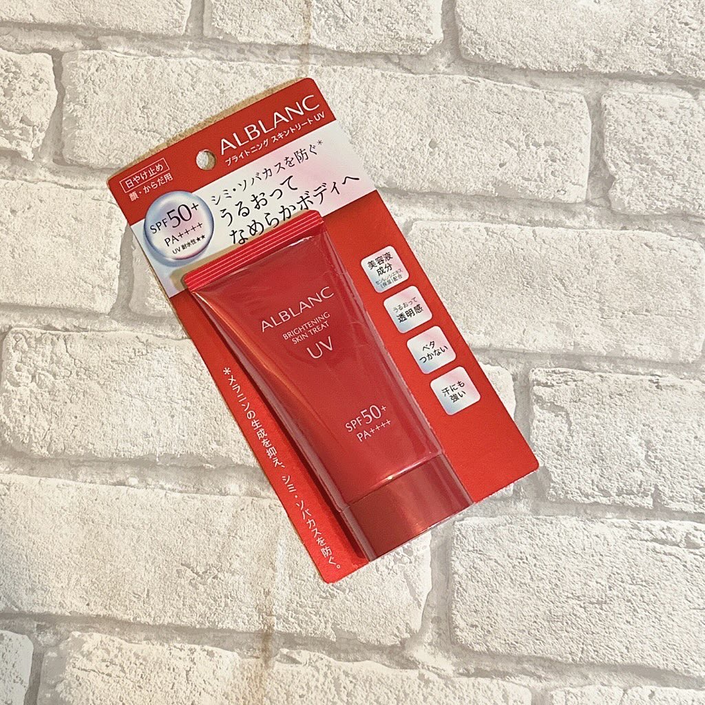 ブライトニングスキントリートUV/ALBLANC/日焼け止めローションを使ったクチコミ（3枚目）