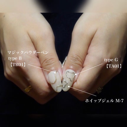 マジックパウダーペン/NAILTOWN/ネイル用品を使ったクチコミ(5枚目)