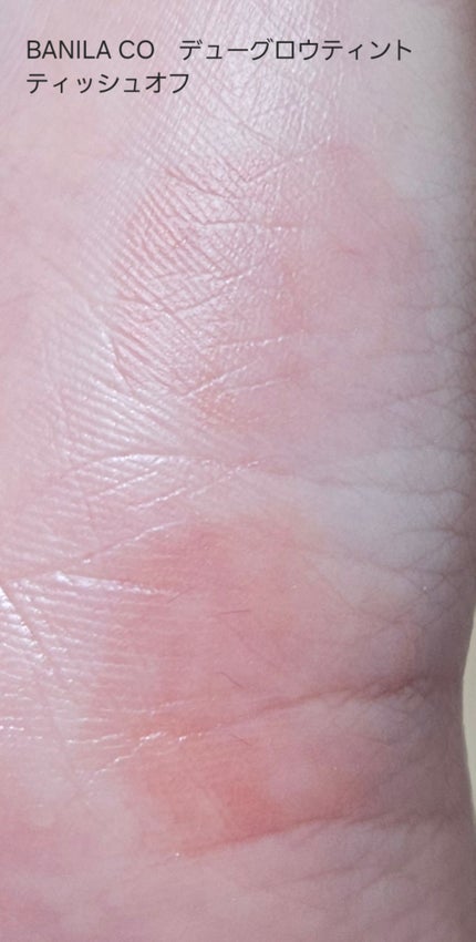 クリスタル グラム ティント/CLIO/リップティントを使ったクチコミ(8枚目)