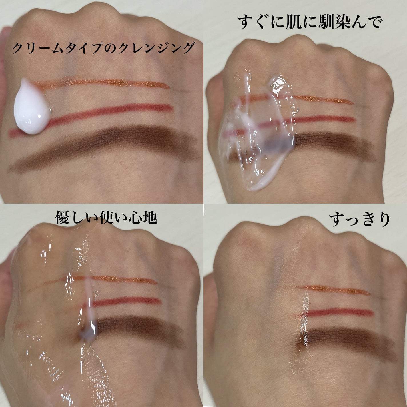 ミノン アミノモイスト モイストミルキィ クレンジング/ミノン/ミルククレンジングを使ったクチコミ(3枚目)