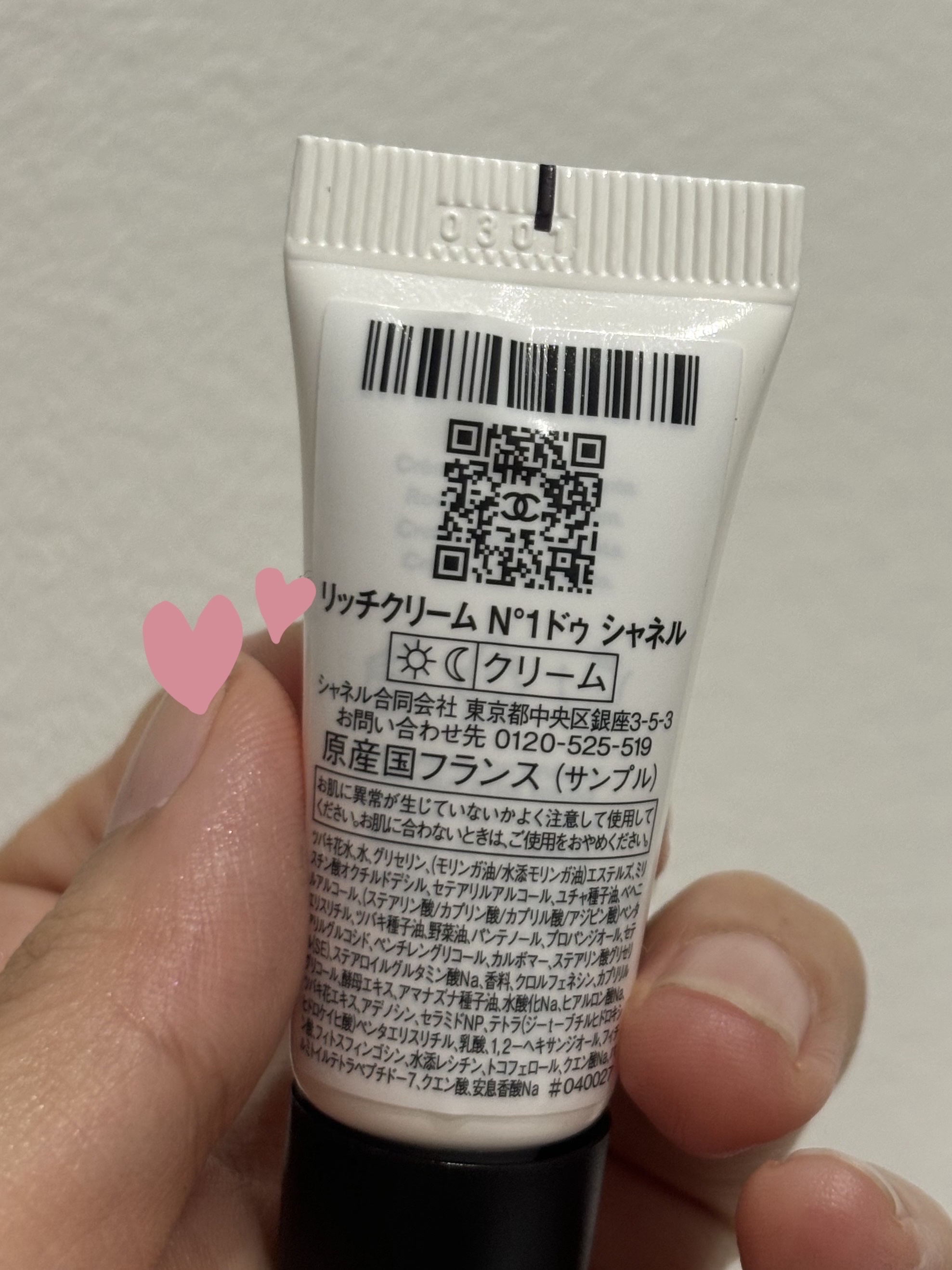 リッチクリーム N°1 ドゥ シャネル/CHANEL/フェイスクリームを使ったクチコミ（2枚目）