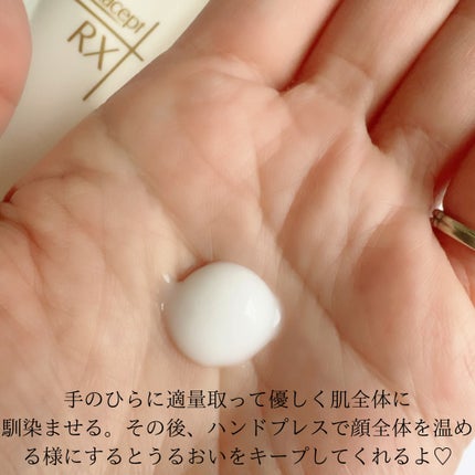 モイストミルク/ダーマセプトRX/乳液を使ったクチコミ(3枚目)