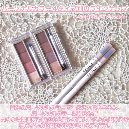 カラーエディットパウダーブロウ/excel/パウダーアイブロウを使ったクチコミ(2枚目)