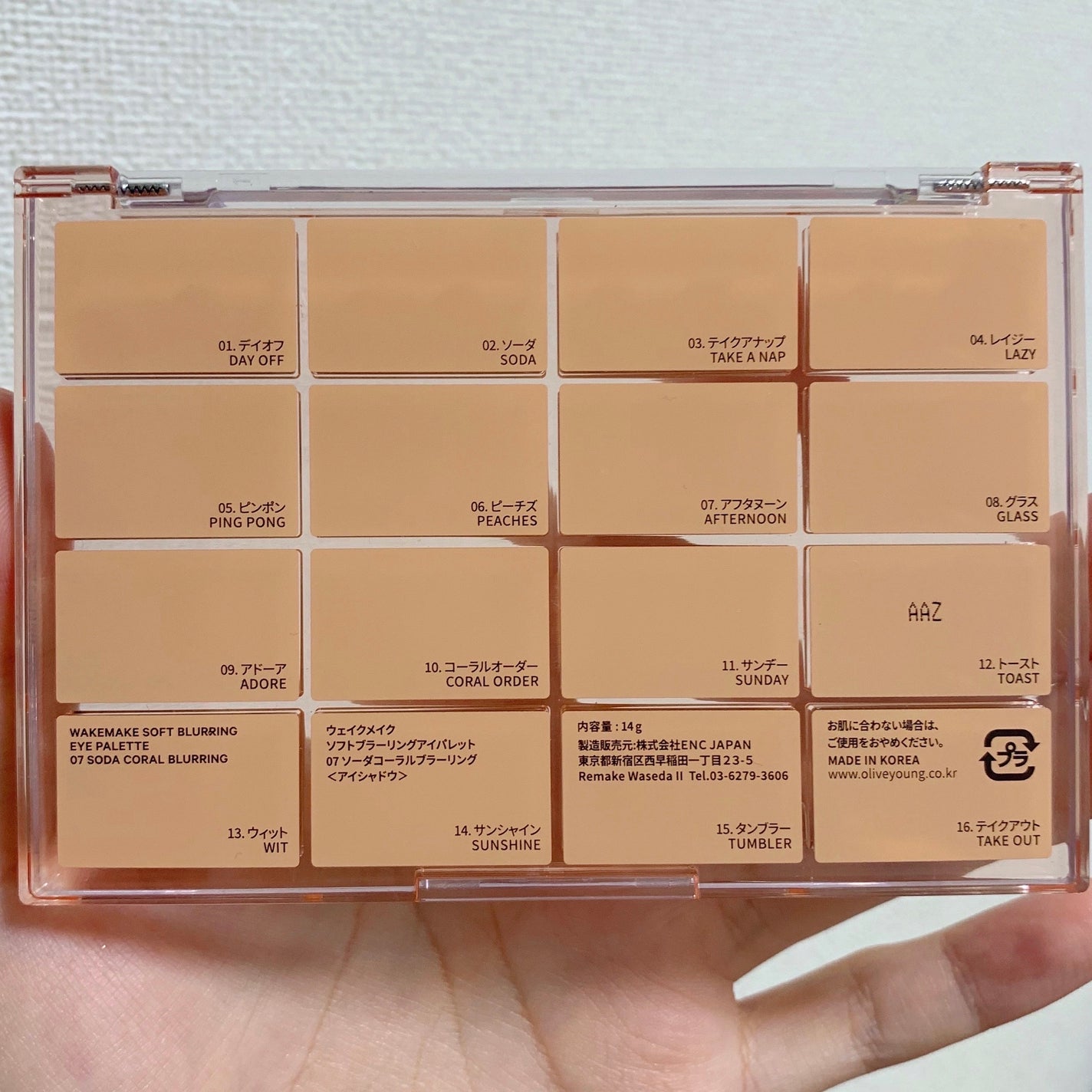 ãœãããã©ãŒãªã³ã°ã¢ã€ãã¬ãã/wakemake/ã¢ã€ã·ã£ããŠãã¬ããã䜿ã£ãã¯ãã³ãïŒ5æç®ïŒ