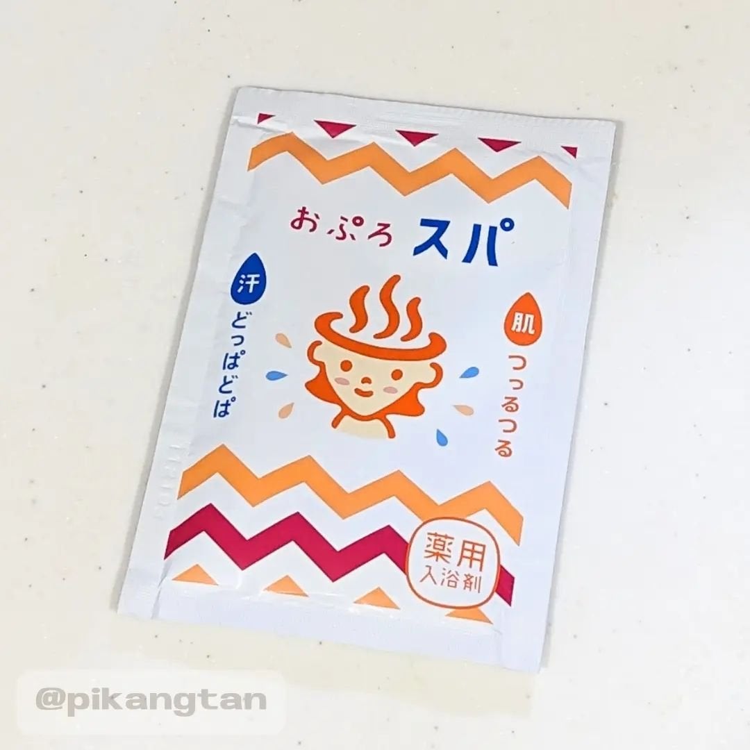 おぷろスパ/おぷろ/生薬系入浴剤を使ったクチコミ(1枚目)