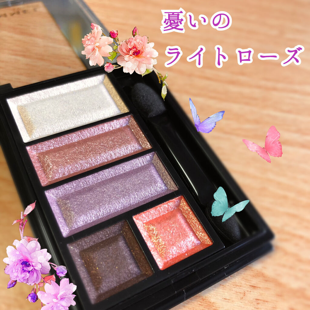 ショコラスウィート アイズ 110(限定色)/リンメル ロンドン/アイシャドウパレットを使ったクチコミ（1枚目）