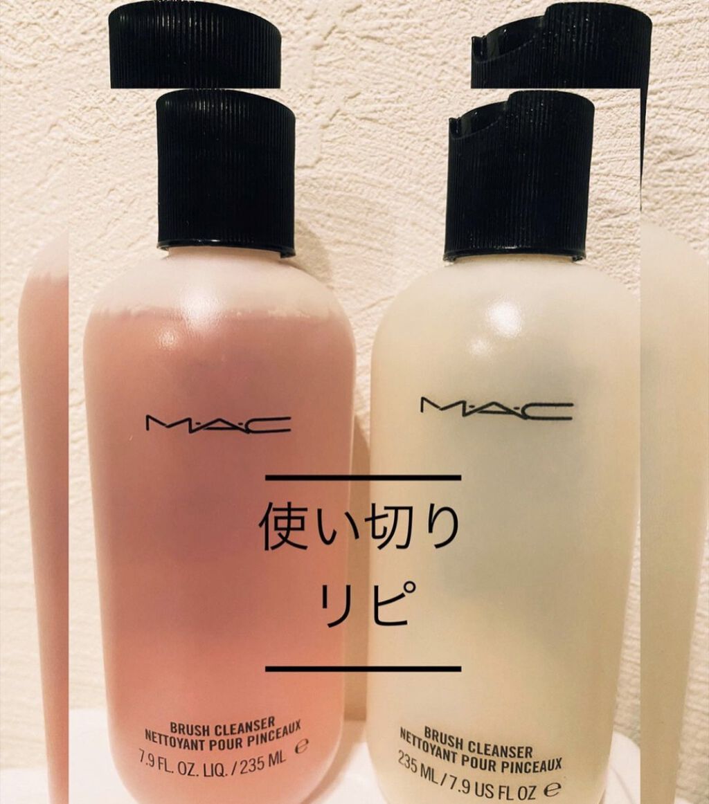 ブラシ クレンザー/M・A・C/その他化粧小物を使ったクチコミ（1枚目）