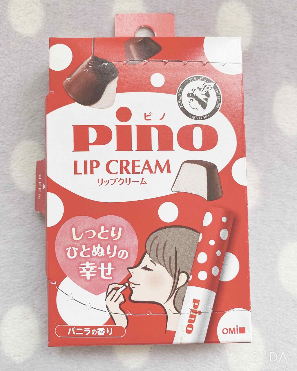 リップ クリーム/ちふれ/リップクリームを使ったクチコミ（1枚目）