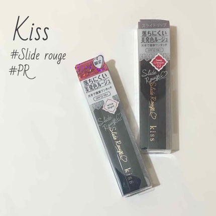 スライドルージュ 02 Deep Crimson/KiSS/口紅の画像