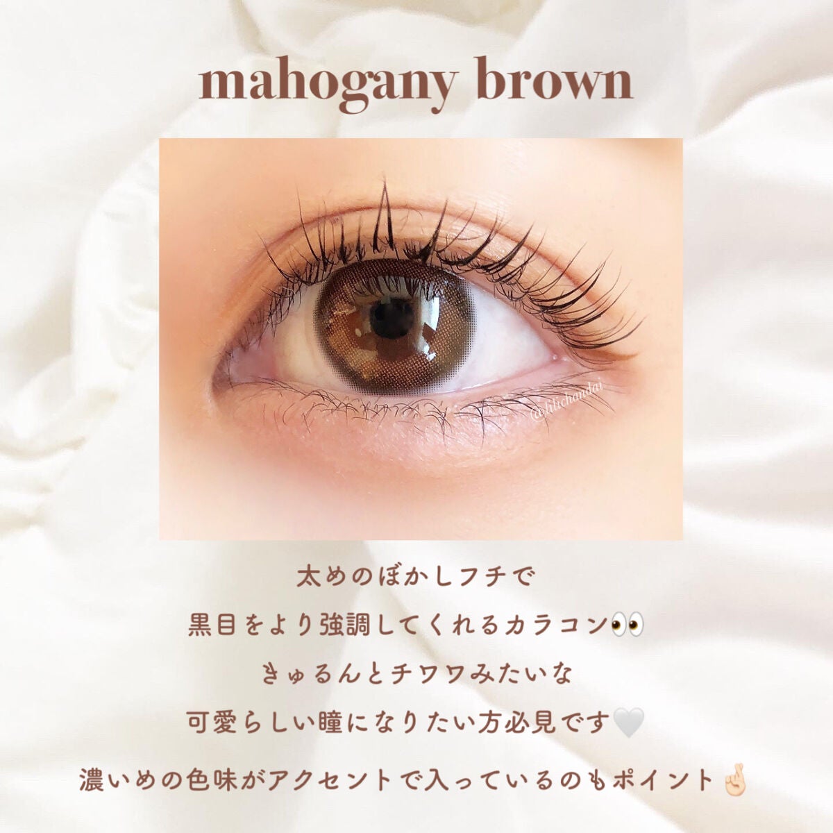 nuance by airlens/airlens/カラーコンタクトレンズを使ったクチコミ(4枚目)