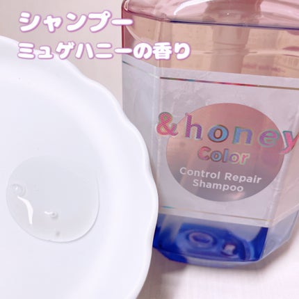 アンドハニー カラー コントロールリペア シャンプー1.0 / ヘアトリートメント2.0/&honey/市販シャンプーを使ったクチコミ(3枚目)