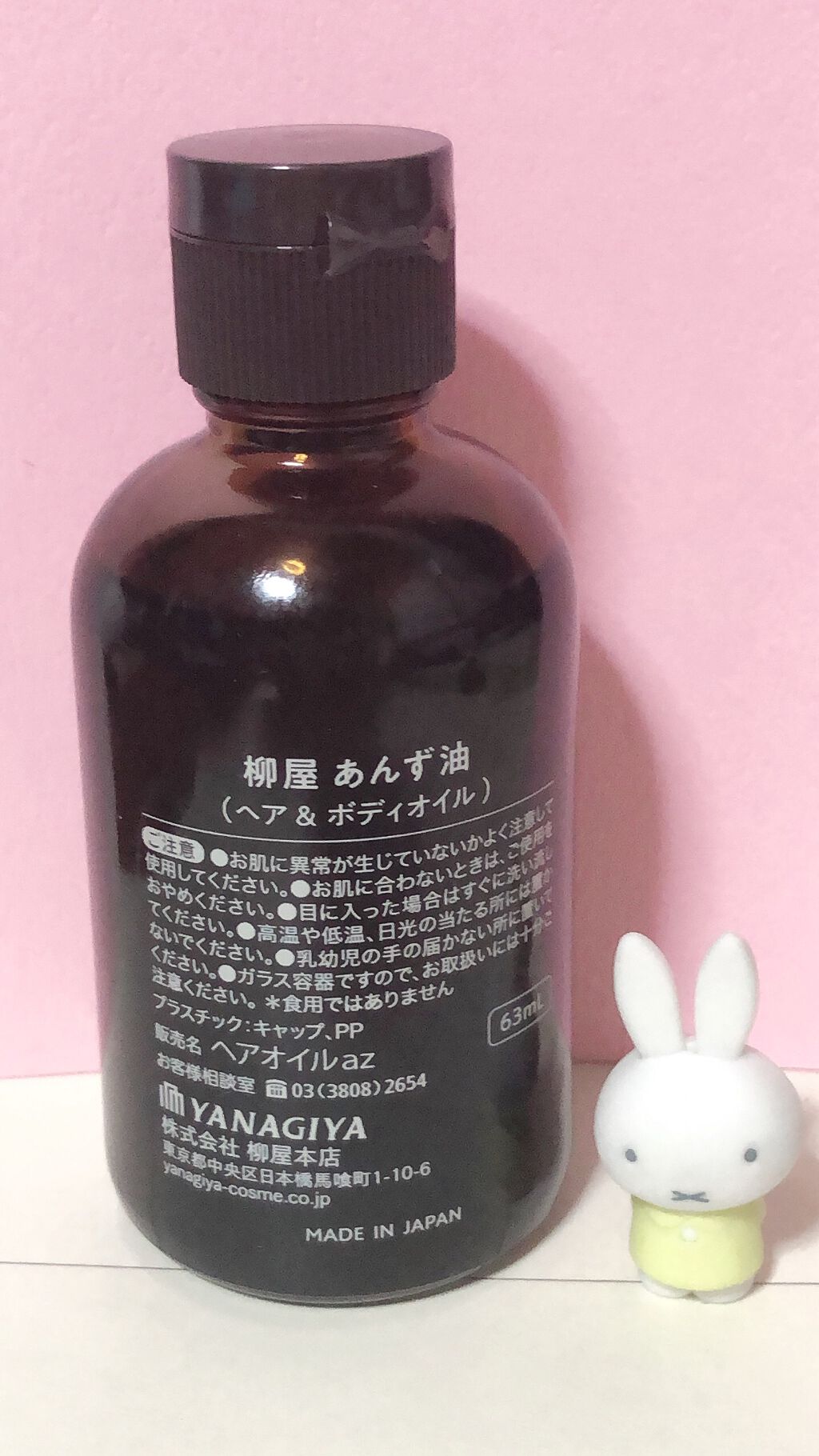 柳屋　あんず油/柳屋あんず油/ヘアオイルを使ったクチコミ（2枚目）