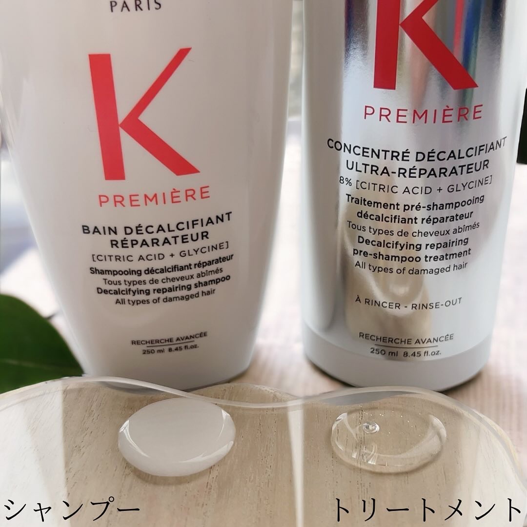 ダメージ リペア コンサントレ/ケラスターゼ/洗い流すヘアトリートメントを使ったクチコミ（2枚目）