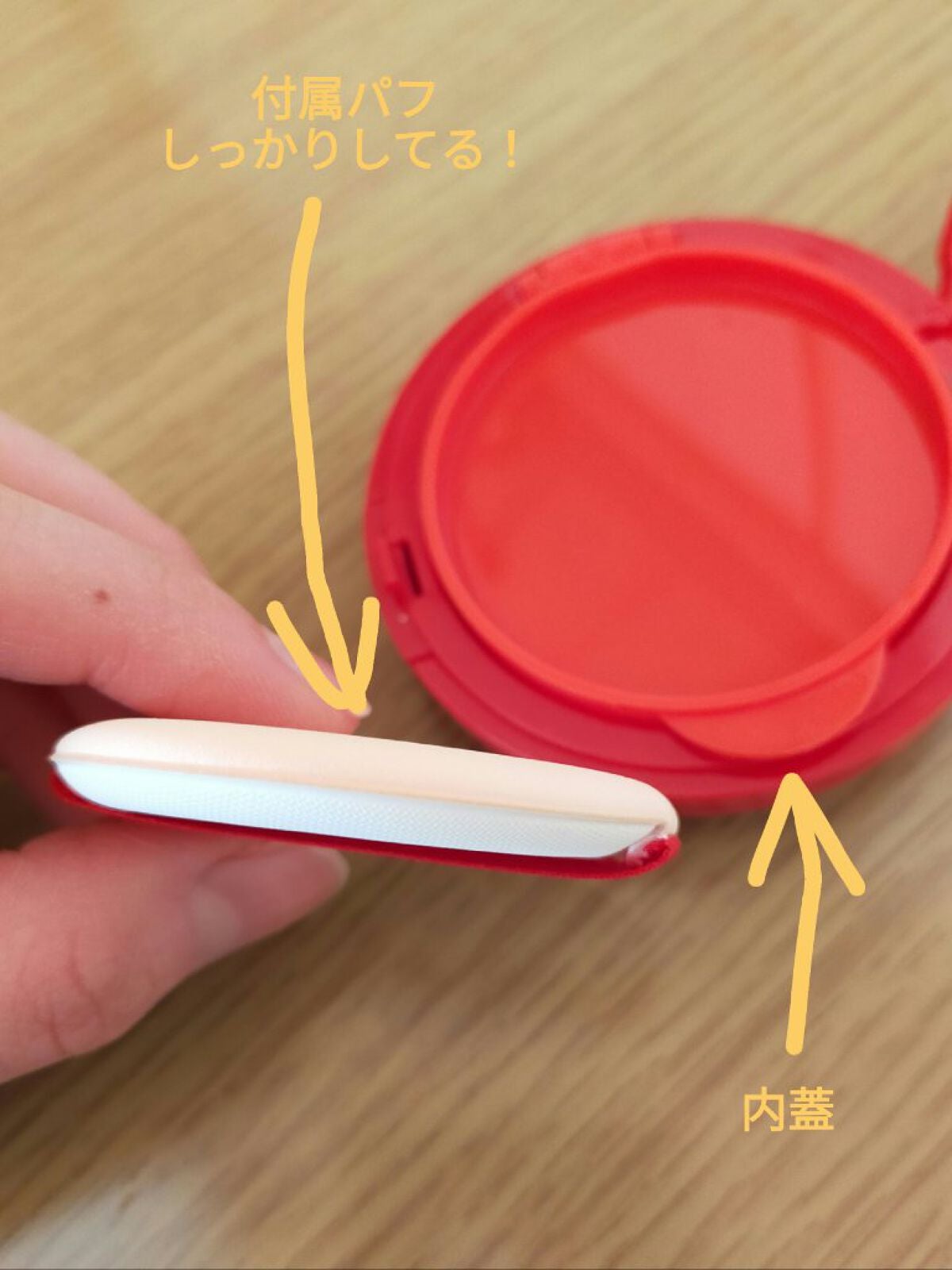 クッションファンデーション/coou/クッションファンデーションを使ったクチコミ(3枚目)