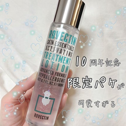 エッセンシャル トリートメントローション/ロベクチン/化粧水を使ったクチコミ(1枚目)