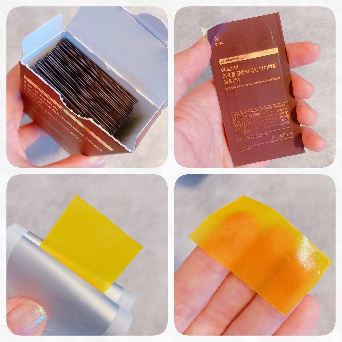 おもち on LIPS 「《商品名》ヨエスターリポソームGLTダイレクトウルトラX《商品..」(2枚目)