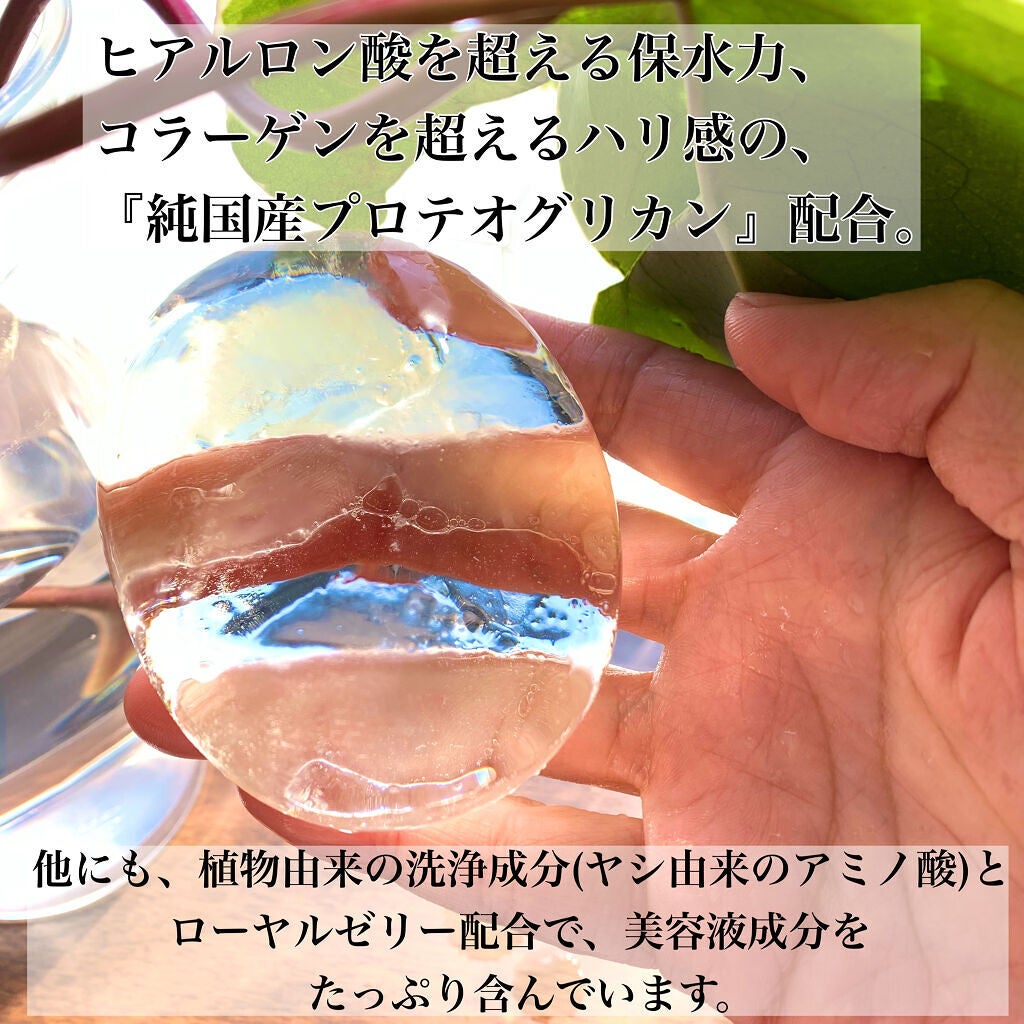 JEWELRY SOAP/METLLASSE(メトラッセ)/洗顔石鹸を使ったクチコミ(3枚目)