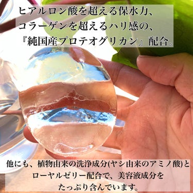 JEWELRY SOAP/METLLASSE(メトラッセ)/洗顔石鹸を使ったクチコミ（3枚目）