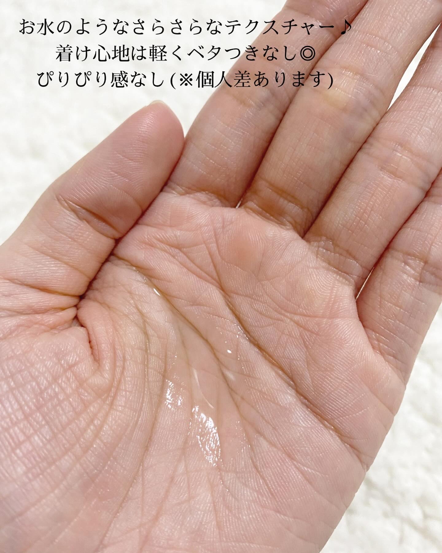 Cエッセンス VC5+PLUS /EBiS化粧品/美容液を使ったクチコミ（2枚目）