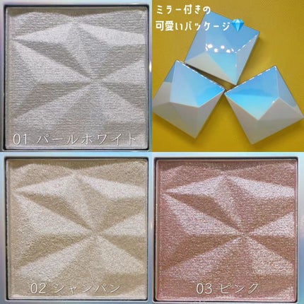 オーロラ ハイライト/LionWell(ライオンウェル)/パウダーハイライトを使ったクチコミ(2枚目)